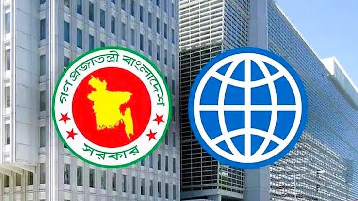 বাংলাদেশের সংস্কার কার্যক্রমে ৩.৫ বিলিয়ন ডলার সহায়তা দেবে বিশ্বব্যাংক