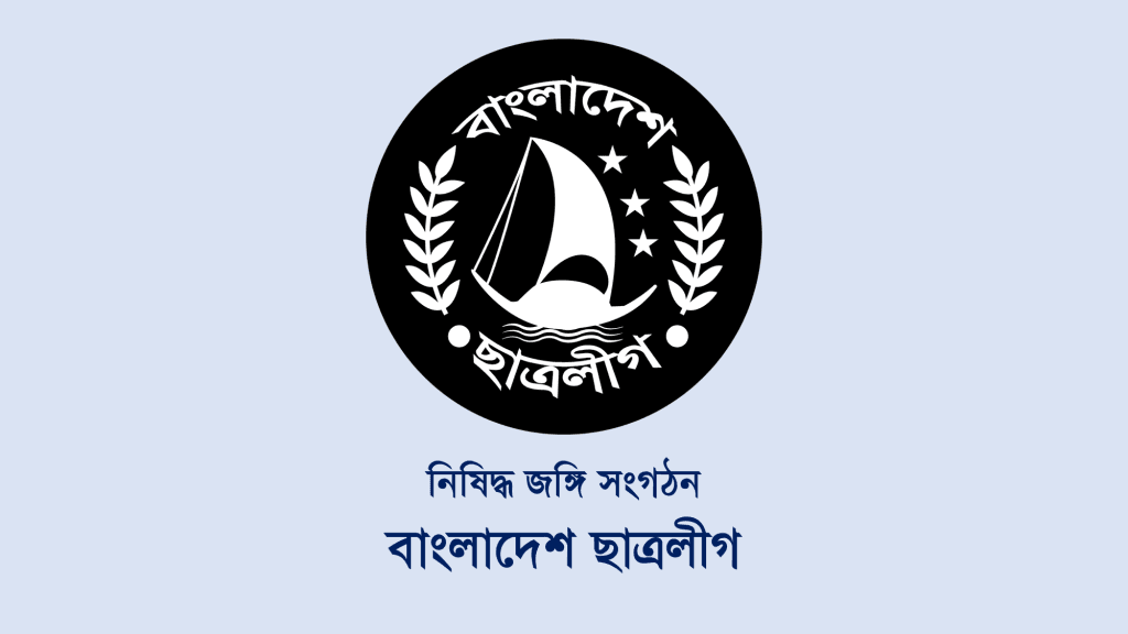 আল জাজিরাকে ছাত্রলীগ নেতা: ভবিষ্যৎ অনিশ্চিত, পালিয়ে বেড়াচ্ছি