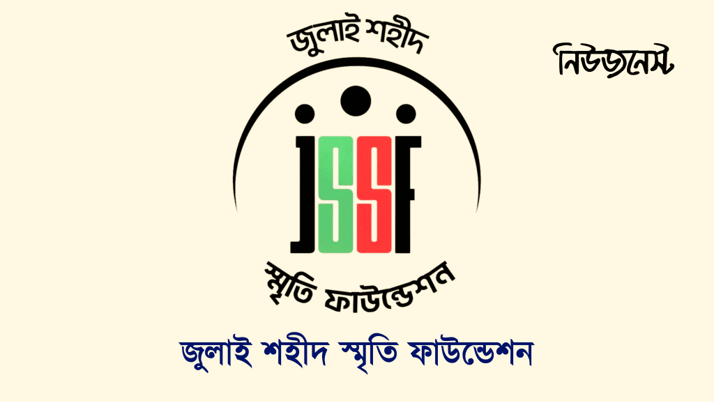 প্রতি সপ্তাহে ২০০ শহিদ পরিবার পাবে ৫ লাখ টাকা: সারজিস আলম