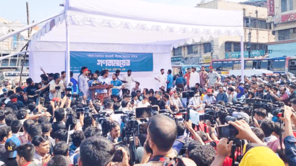 ‘ফ্যাসিবাদ প্রতিরোধ মঞ্চ’ থেকে আওয়ামী লীগ নিষিদ্ধের দাবী