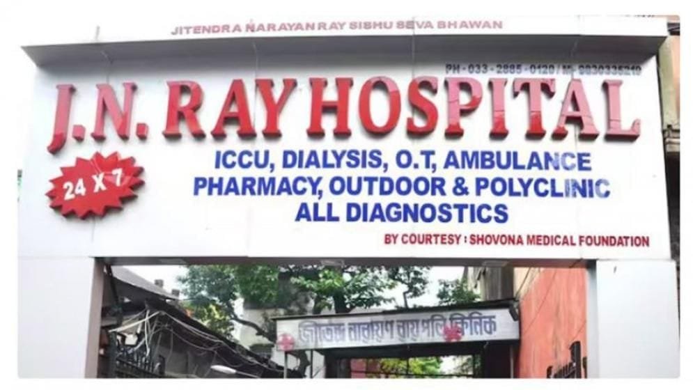 বাংলাদেশিদের চিকিৎসা বন্ধ ঘোষণা করল কলকাতার জেএন রায় হাসপাতাল
