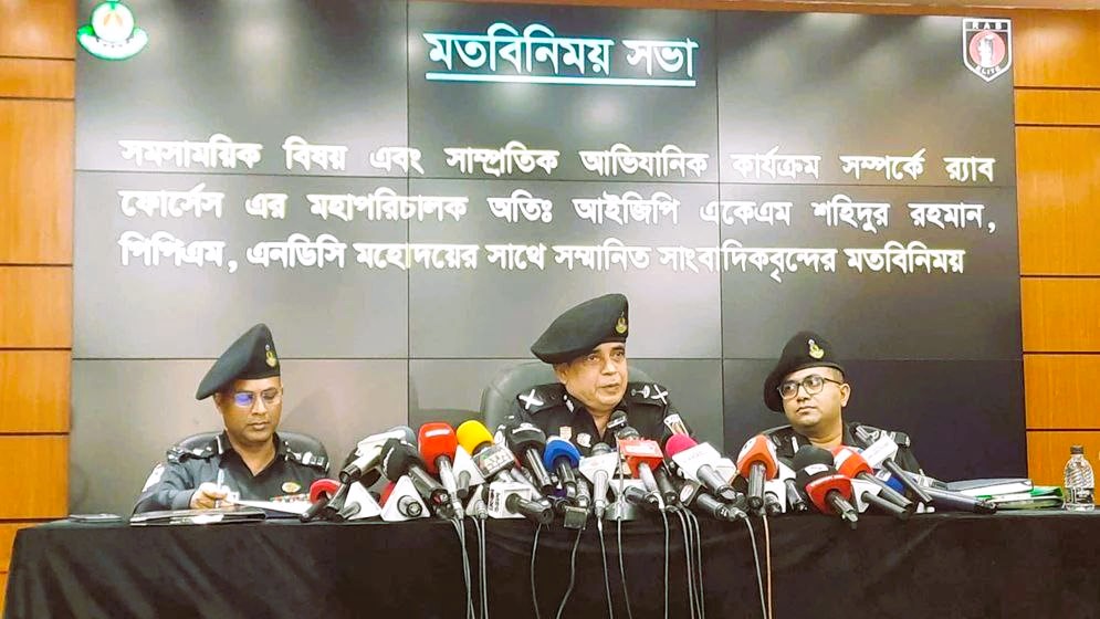 র‌্যাবে ‘আয়নাঘর’ নিয়ে চাঞ্চল্যকর তথ্য দিলেন র‍্যাবের মহাপরিচালক