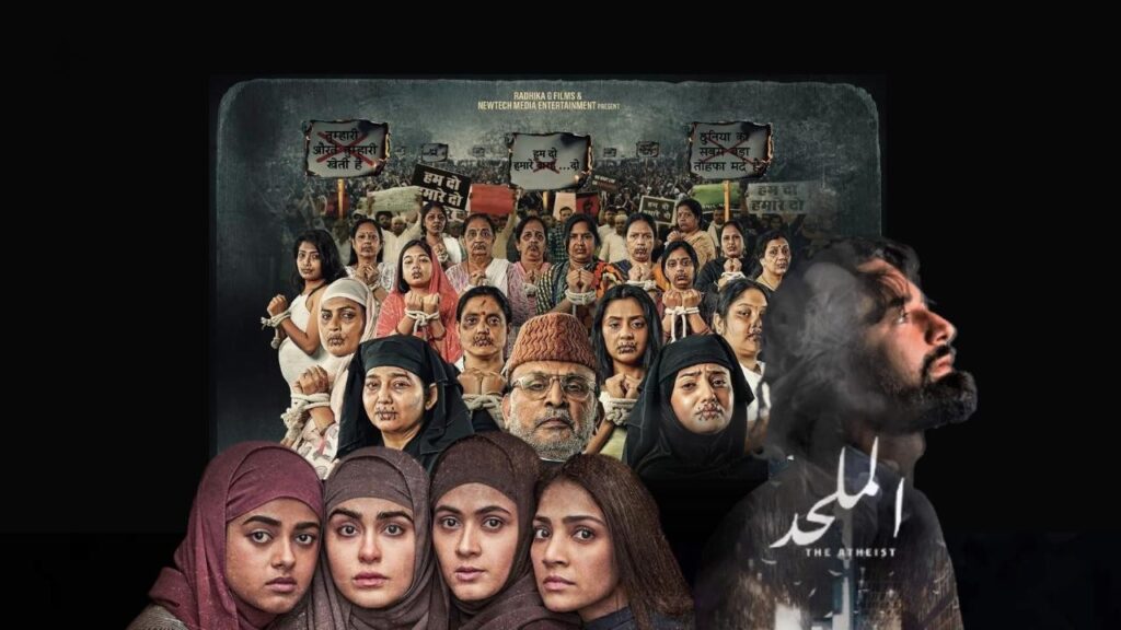 ভারতে ইসলামবিদ্বেষী প্রপাগান্ডা: সিনেমার আড়ালে ছড়ানো হচ্ছে ইসলামফোবিয়া!