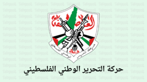 ফিলিস্তিনিদের অস্তিত্ব রক্ষায় হামাসকে ক্ষমতা ছাড়ার আহ্বান ফাতাহ’র