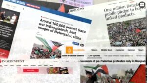 আন্তর্জাতিক গণমাধ্যমে বাংলাদেশের ‘মার্চ ফর গাজা’র ব্যাপক সাড়া